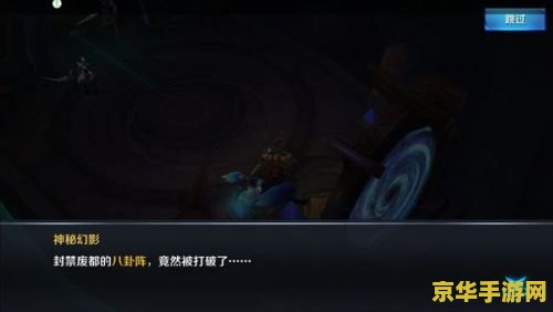 王者荣耀中挑战朝歌遗迹怎么过 &lt;h3&gt;王者荣耀：朝歌遗迹挑战攻略&lt;/h3&gt;