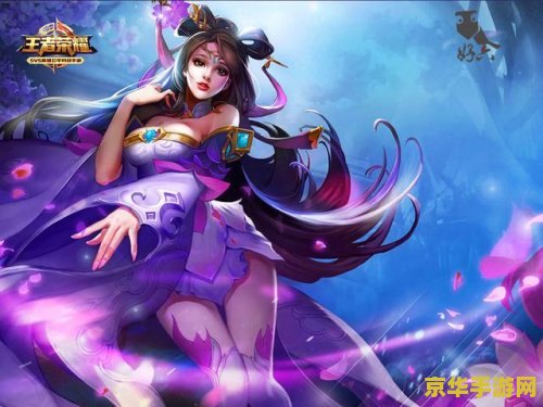 王者荣耀貂蝉大神怎么玩 &lt;h3&gt;王者荣耀貂蝉：舞动风华，策略与技巧并存&lt;/h3&gt;