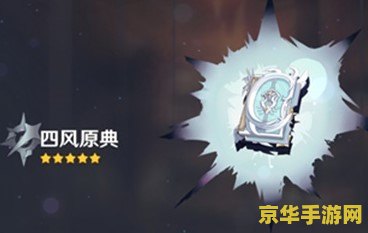 原神天空之卷谁用 原神天空之卷：谁将成为其最佳主人？