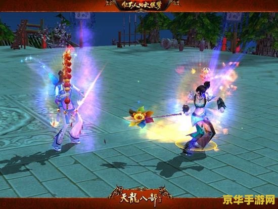 天龙八部同人小说 天龙八部：江湖再起