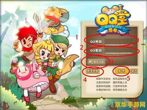 qq堂紫钻 &lt;h3&gt;QQ堂紫钻：探索游戏世界的尊贵特权&lt;/h3&gt;