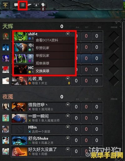 dota2怎么换英雄 <h3>Dota2英雄更换攻略：掌握时机，巧妙选择</h3>