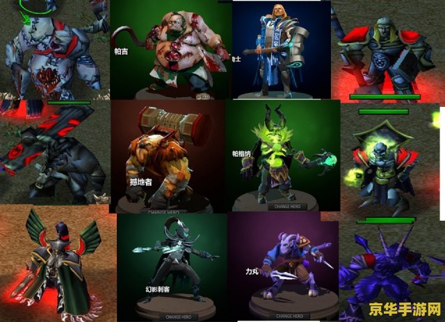 dota2怎么换英雄 <h3>Dota2英雄更换攻略：掌握时机，巧妙选择</h3>