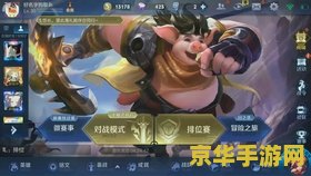 王者荣耀怎么获得地址 &lt;h3&gt;王者荣耀：探索荣耀之路，获取游戏地址全攻略&lt;/h3&gt;