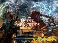 dota老鼠 Dota老鼠：深渊之影与机巧之舞