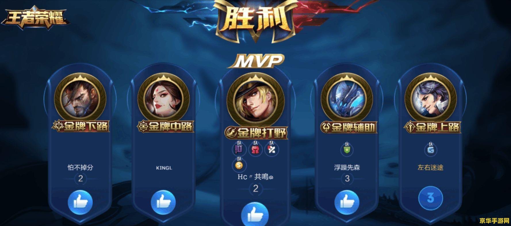 王者荣耀怎么延长健康时间 <h3>王者荣耀：探索延长健康游戏时间的策略</h3>
