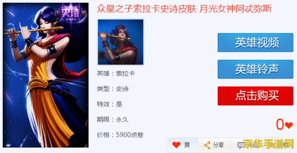 英雄联盟月光女神新年皮肤 英雄联盟：月光女神璀璨迎新，绝美皮肤惊艳上线