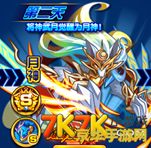 奥拉星噬月武神 奥拉星噬月武神：星际争霸的新篇章