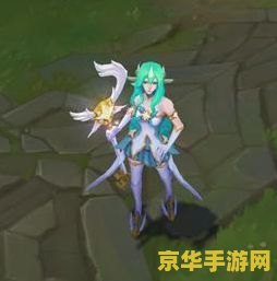女生英雄联盟索拉卡 女生专属英雄联盟：光辉之母索拉卡