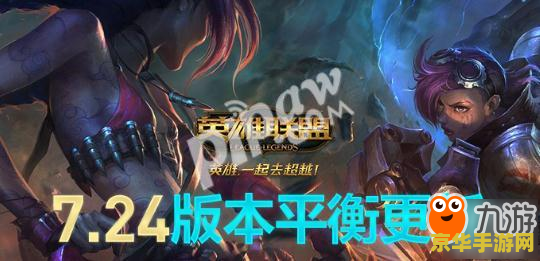 英雄联盟手游停机维护 &lt;h3&gt;英雄联盟手游停机维护公告与玩家指南&lt;/h3&gt;