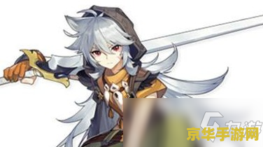 原神 染血骑士套给谁用 原神：染血骑士套装的最佳角色搭配与使用策略