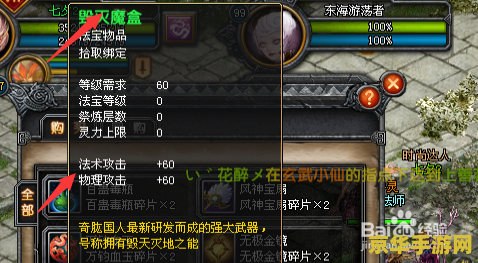 qq幻想世界法宝 <h3>QQ幻想世界法宝:探索神秘世界的终极武器</h3> qq幻想世界法宝 <h3>QQ幻想世界法宝:探索神秘世界的终极武器</h3>