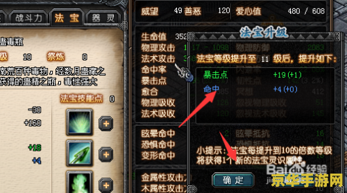 qq幻想世界法宝 <h3>QQ幻想世界法宝:探索神秘世界的终极武器</h3> qq幻想世界法宝 <h3>QQ幻想世界法宝:探索神秘世界的终极武器</h3>