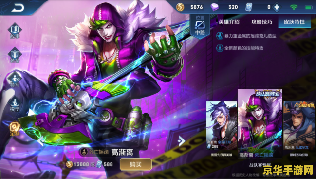 王者荣耀战队赛怎么分配小队 &lt;h3&gt;王者荣耀战队赛：如何高效分配小队以制胜对手&lt;/h3&gt;