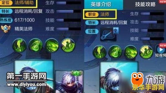 王者荣耀s9孙悟空怎么连招 &lt;h3&gt;王者荣耀S9孙悟空：连招技巧与战斗策略解析&lt;/h3&gt;