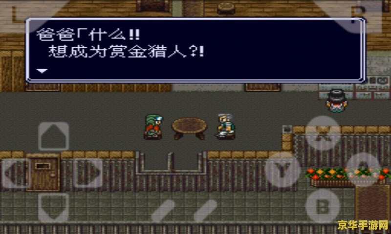 重装机兵新战线 重装机兵新战线：探索未知，重装上阵！