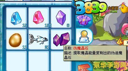 卡布西游混世魔童 卡布西游混世魔童：探索西游世界的全新篇章