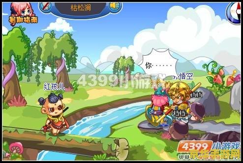 卡布西游混世魔童 卡布西游混世魔童：探索西游世界的全新篇章