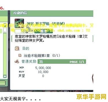 彩虹岛2转任务 彩虹岛2转任务攻略与心得分享