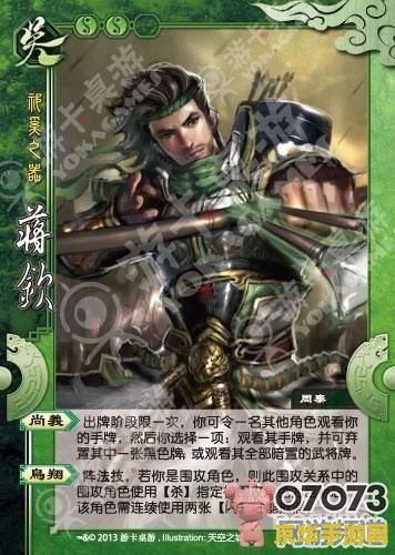 三国杀国战君临天下 三国杀国战：君临天下游戏深度解析