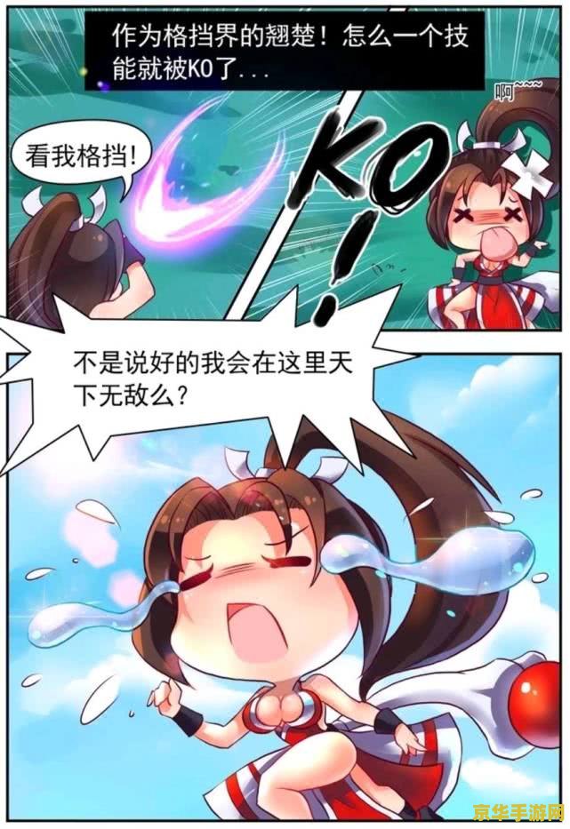 王者荣耀不如火舞怎么用 &lt;h3&gt;王者荣耀：不知火舞的操作技巧与战斗策略&lt;/h3&gt;