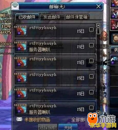 dnf卡喇叭 DNF卡喇叭：探索游戏内外的奥秘与挑战