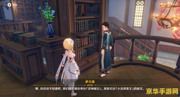 原神须弥草神立绘 原神须弥草神立绘赏析