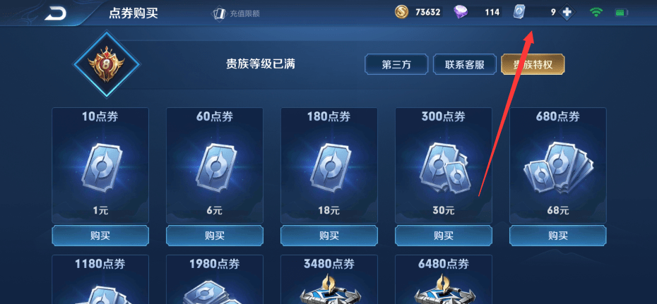 怎么用qq币充值王者荣耀 &lt;h3&gt;QQ币充值王者荣耀：游戏充值新选择&lt;/h3&gt;