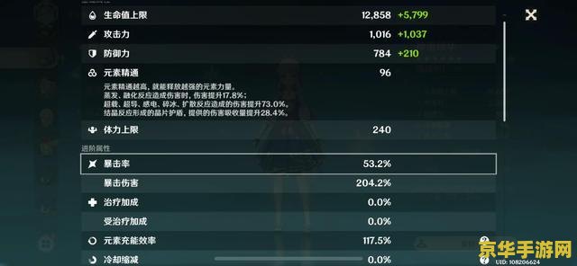 原神攻击力最高多少 &lt;h3&gt;原神：攻击力巅峰探索&lt;/h3&gt;