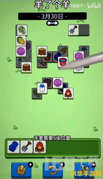 羊了个羊辅助 羊了个羊辅助工具：探索游戏背后的策略与技巧