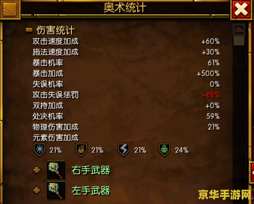 火炬之光2最终boss 火炬之光2最终决战:揭秘终极Boss的奥秘 火炬之光2最终boss 火炬之光2最终决战:揭秘终极Boss的奥秘