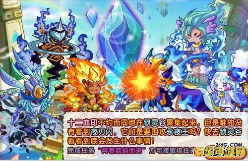 卡布西游永夜王怎么打 卡布西游：永夜王攻略大揭秘