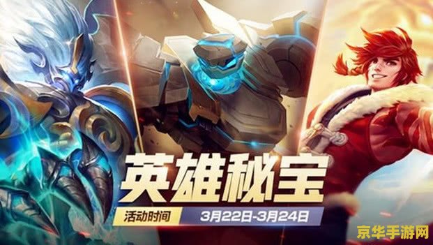 王者荣耀专属礼包怎么 &lt;h3&gt;王者荣耀专属礼包全攻略：解锁游戏内珍稀道具与福利&lt;/h3&gt;