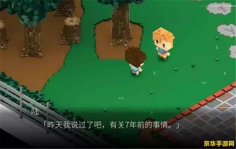 单机版小游戏 单机版小游戏的魅力与经典