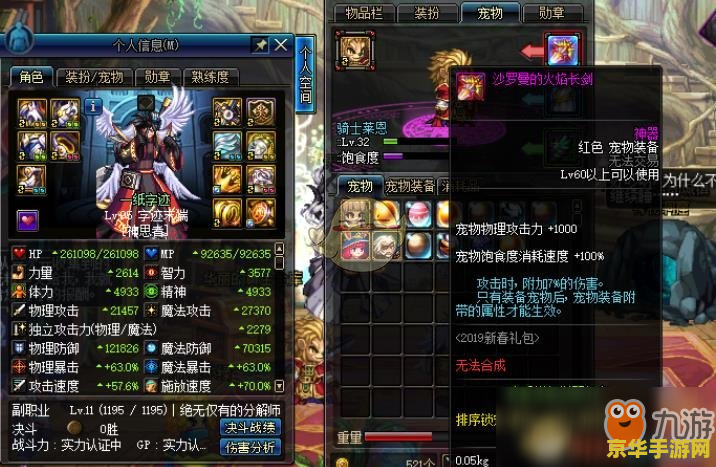 dnf魂卡片 DNF魂卡片：探索游戏世界的神秘力量