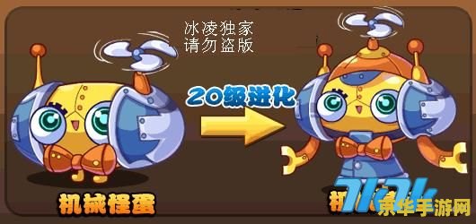 洛克王国机械怪蛋 洛克王国机械怪蛋：探索奇幻世界的机械奥秘
