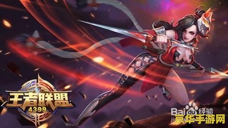 ios系统q币怎么充王者荣耀 &lt;h3&gt;iOS系统Q币充值王者荣耀攻略&lt;/h3&gt;