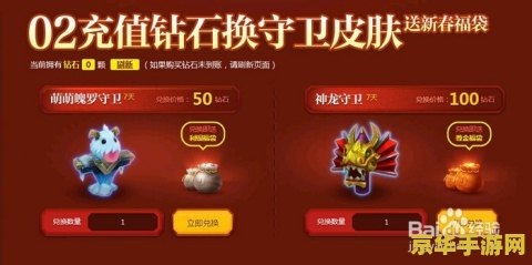 英雄联盟福袋需要多少 <h3>英雄联盟福袋揭秘：价值、内容与获取方式</h3>