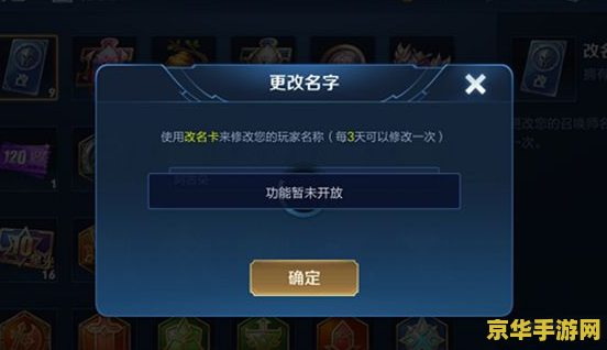 王者荣耀怎么修改身份验证 &lt;h3&gt;王者荣耀：身份验证修改全攻略&lt;/h3&gt;