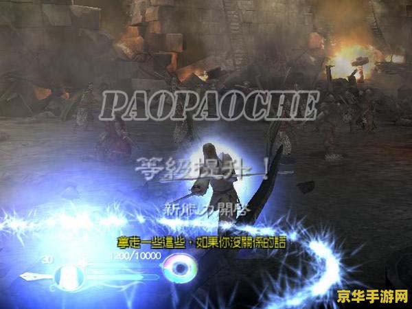 指环王 王者归来 指环王：王者归来游戏深度解析