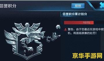 王者荣耀排位赛怎么 禁英雄 &lt;h3&gt;王者荣耀排位赛：策略与智慧并重的英雄禁用机制&lt;/h3&gt;