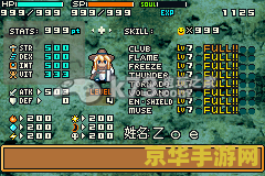 光明之魂2bug <h3>光明之魂2游戏BUG深度解析</h3>