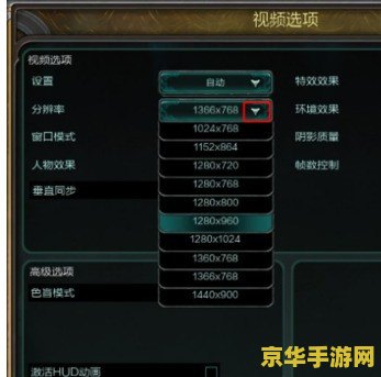 英雄联盟的屏幕怎么设置跟随英雄 <h3>英雄联盟：如何设置屏幕跟随英雄？</h3>
