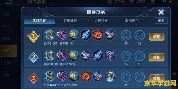 王者荣耀出装 怎么没有 &lt;h3&gt;王者荣耀出装攻略：如何选择合适的装备&lt;/h3&gt;