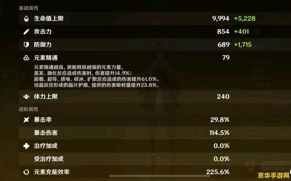 原神怎么触发星之归还 &lt;h3&gt;原神：星之归还的触发与探索&lt;/h3&gt;