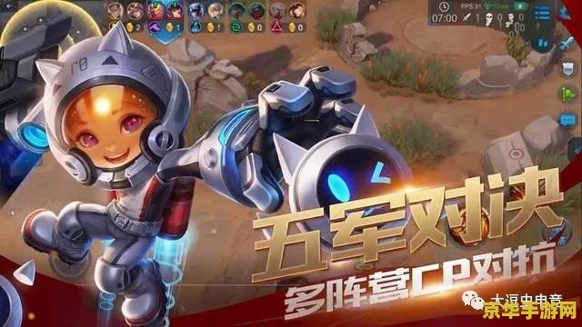 王者荣耀鲁班新皮肤怎么获得 &lt;h3&gt;王者荣耀：鲁班新皮肤获取攻略与深度解析&lt;/h3&gt;
