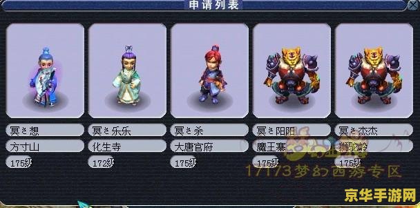 梦幻西游德阳文庙 梦幻西游德阳文庙：探寻古韵，体验梦幻西游的独特魅力