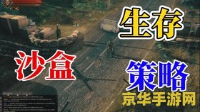 无主之地 配置 <h3>无主之地系列游戏配置需求深度解析</h3>
