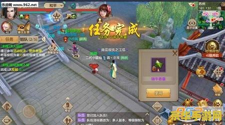 天龙八部攻略 天龙八部游戏攻略大全
