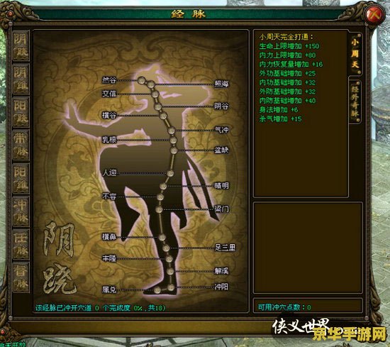 功夫派勇士营寨 功夫派勇士营寨：探索武侠世界的秘密基地